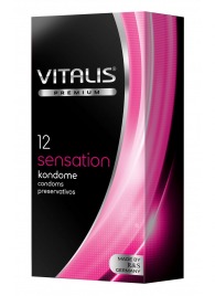 Презервативы VITALIS PREMIUM sensation с пупырышками и кольцами - 12 шт. - Vitalis - купить с доставкой в Братске
