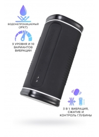 Черный перезаряжаемый мастурбатор Calor - Lovense - в Братске купить с доставкой