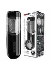 Автоматический мастурбатор-вагина Lorelei - Baile - в Братске купить с доставкой