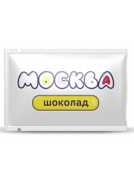 Универсальная смазка с ароматом шоколада  Москва Вкусная  - 10 мл. - Москва - купить с доставкой в Братске