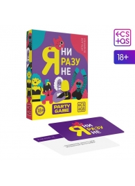 Игра для компании  Я ни разу не - Сима-Ленд - купить с доставкой в Братске