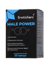 Капсулы для мужчин Erotichard male power - 20 капсул (0,370 гр.) - Erotic Hard - купить с доставкой в Братске