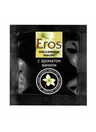 Саше массажного масла Eros sweet c ароматом ванили - 4 гр. - Биоритм - купить с доставкой в Братске