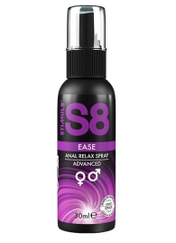 Расслабляющий анальный спрей S8 Ease Anal Relax Spray - 30 мл. - Stimul8 - купить с доставкой в Братске