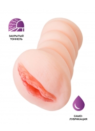Телесный мастурбатор-вагина Wet Kat - ToyFa - в Братске купить с доставкой