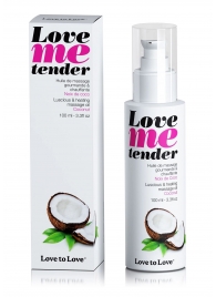 Съедобное согревающее массажное масло Love Me Tender Cocos с ароматом кокоса - 100 мл. - Love to Love - купить с доставкой в Братске