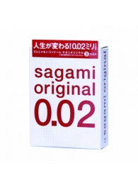 Ультратонкие презервативы Sagami Original - 3 шт. - Sagami - купить с доставкой в Братске