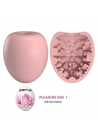 Розовый мастурбатор-яйцо Pleasure Egg I - Baile - в Братске купить с доставкой