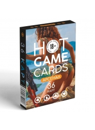 Игральные карты Hot Game Cards «Арсенал» - Сима-Ленд - купить с доставкой в Братске