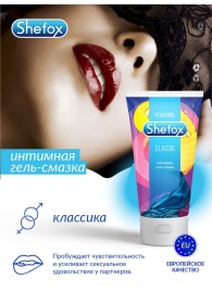 Интимная гель-смазка Shefox «Классическая» - 50 мл. - Shefox - купить с доставкой в Братске