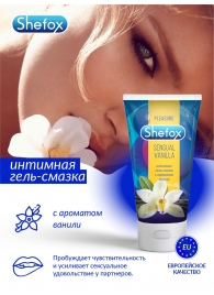 Интимная гель-смазка Shefox «Чувственная ваниль» - 50 мл. - Shefox - купить с доставкой в Братске
