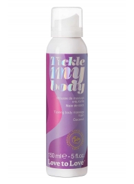 Массажная хрустящая пенка Tickle My Body Coconut с ароматом кокоса - 150 мл. - Love to Love - купить с доставкой в Братске