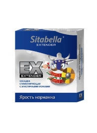 Стимулирующая насадка Sitabella Extender  Ярость норманна - Sitabella - купить с доставкой в Братске