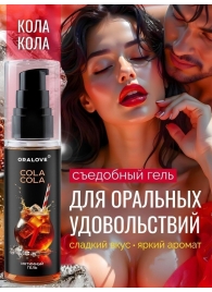 Съедобная смазка на водной основе с ароматом колы - 60 гр. - Биоритм - купить с доставкой в Братске