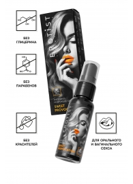 Съедобный гель Erotist Sweet Provocation Lemon And Caramel - 30 мл. - Erotist Lubricants - купить с доставкой в Братске