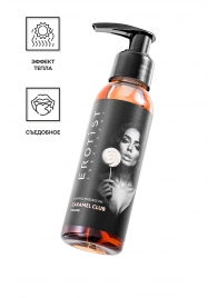 Разогревающее массажное масло Erotist Caramel Club с ароматом пралине - 100 мл. - Erotist Lubricants - купить с доставкой в Братске