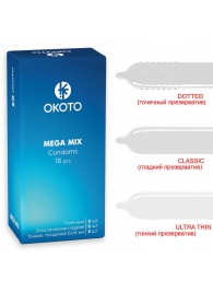 Презервативы OKOTO Mega Mix - 18 шт. - Sitabella - купить с доставкой в Братске