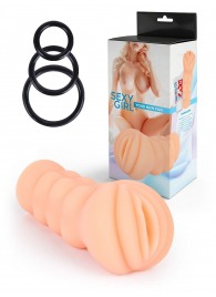 Телесный мастурбатор-вагина с эрекционными кольцами в комплекте - Sexy Girl - в Братске купить с доставкой