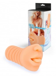 Телесный мастурбатор в виде сексуального ротика - Sexy Girl - в Братске купить с доставкой