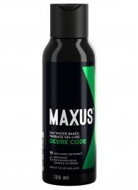 Смазка на водной основе с алоэ вера MAXUS Desire Code - 100 мл. - Maxus - купить с доставкой в Братске