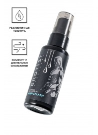 Увлажняющий гель-лубрикант на водной основе Man Splash - 50 мл. - Erotist Lubricants - купить с доставкой в Братске