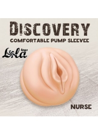 Сменная насадка для вакуумной помпы Discovery Nurse - Lola Games - в Братске купить с доставкой