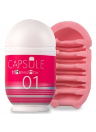 Мастурбатор Men sMax Capsule 01 - DANDARA - Men sMax - в Братске купить с доставкой