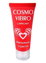 Женский стимулирующий лубрикант на силиконовой основе Cosmo Vibro - 25 гр. - Биоритм - купить с доставкой в Братске