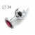 Коническая серебристая анальная втулка с малиновым кристаллом - 8,2 см. - Anal Jewelry Plug - купить с доставкой в Братске