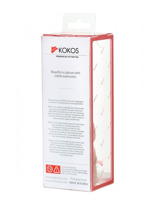 Телесная реалистичная насадка KOKOS Extreme Sleeve 11 с дополнительной стимуляцией - 12,7 см. - KOKOS - в Братске купить с доставкой