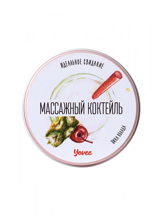 Массажная свеча «Массажный коктейль» с ароматом пина колады - 30 мл. - ToyFa - купить с доставкой в Братске