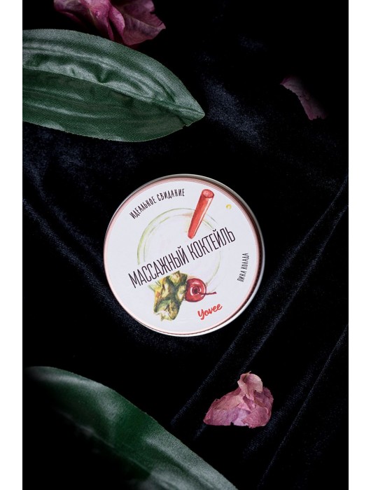 Массажная свеча «Массажный коктейль» с ароматом пина колады - 30 мл. - ToyFa - купить с доставкой в Братске