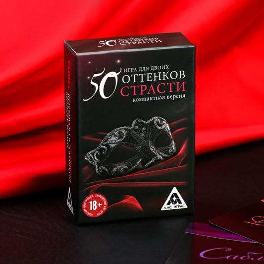 Игра в компактном формате  50 оттенков страсти - Сима-Ленд - купить с доставкой в Братске