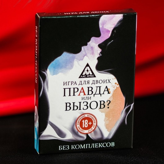 Секс-игра «Правда или вызов?» - Сима-Ленд - купить с доставкой в Братске