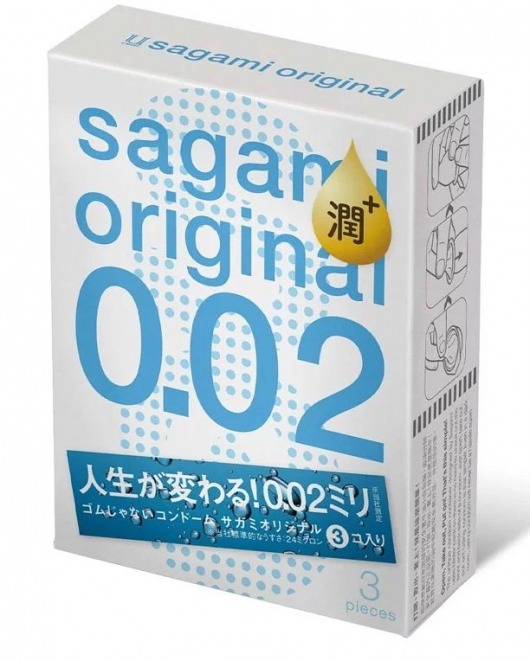 Ультратонкие презервативы Sagami Original 0.02 Extra Lub с увеличенным количеством смазки - 3 шт. - Sagami - купить с доставкой в Братске