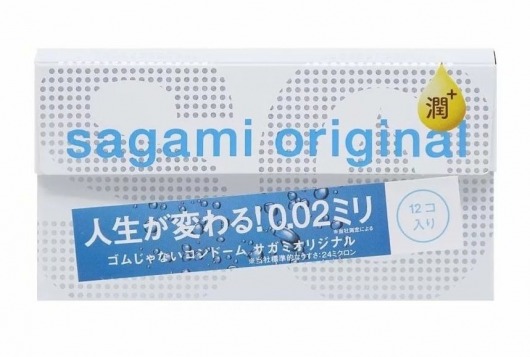 Ультратонкие презервативы Sagami Original 0.02 Extra Lub с увеличенным количеством смазки - 12 шт. - Sagami - купить с доставкой в Братске