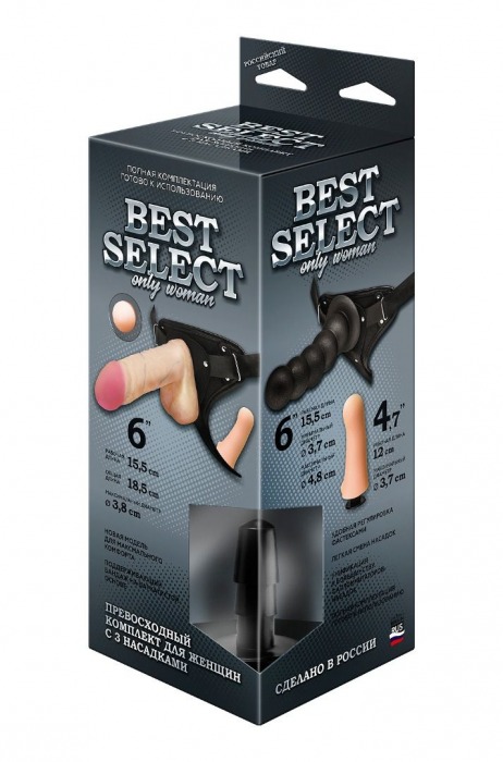 Черный пояс для женщин BEST SELECT с 3 насадками - LOVETOY (А-Полимер) - купить с доставкой в Братске