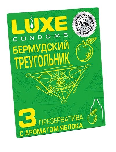 Презервативы Luxe  Бермудский треугольник  с яблочным ароматом - 3 шт. - Luxe - купить с доставкой в Братске