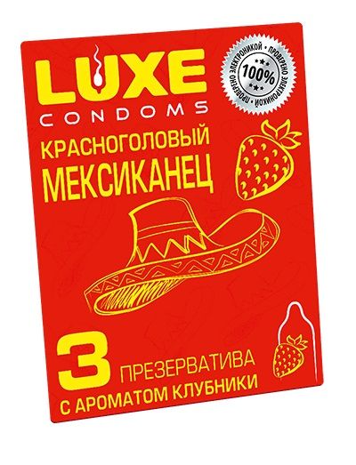 Презервативы с клубничным ароматом  Красноголовый мексиканец  - 3 шт. - Luxe - купить с доставкой в Братске