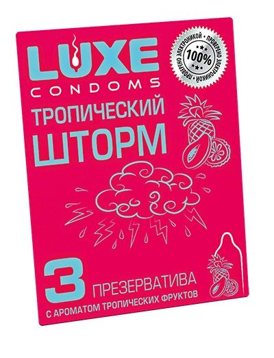 Презервативы с ароматом тропический фруктов  Тропический шторм  - 3 шт. - Luxe - купить с доставкой в Братске