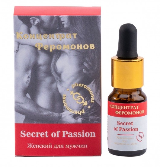 Женский концентрат феромонов Secret of Passion - 10 мл. -  - Магазин феромонов в Братске