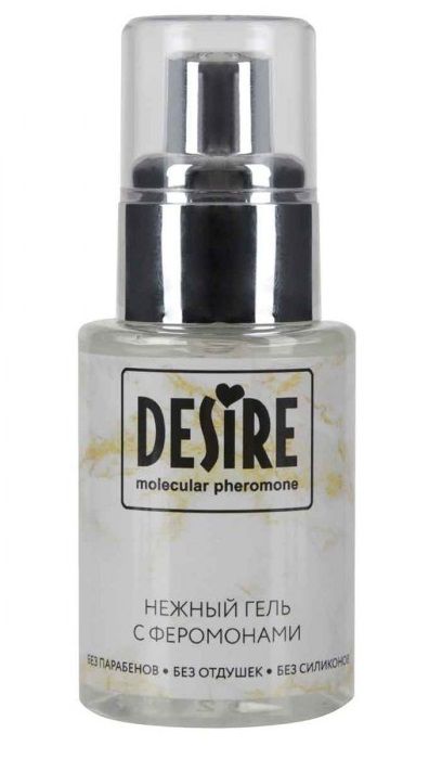 Интимный гель на водной основе с феромонами Desire Molecular Pheromone - 50 мл. - Роспарфюм - купить с доставкой в Братске