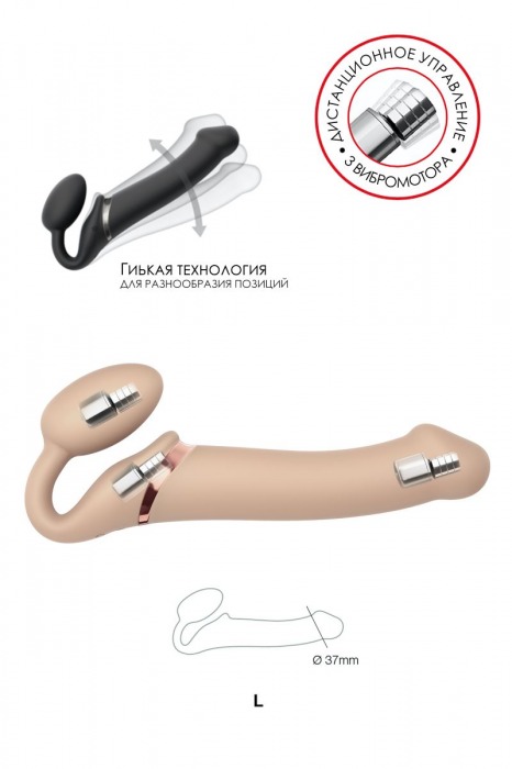 Телесный безремневой вибрострапон Vibrating Bendable Strap-On L - Strap-on-me - купить с доставкой в Братске