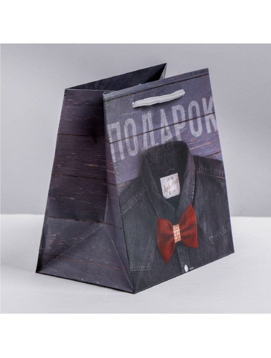 Ламинированный квадратный пакет «Мужской стиль» - 14 х 14 х 9 см. - Сима-Ленд - купить с доставкой в Братске