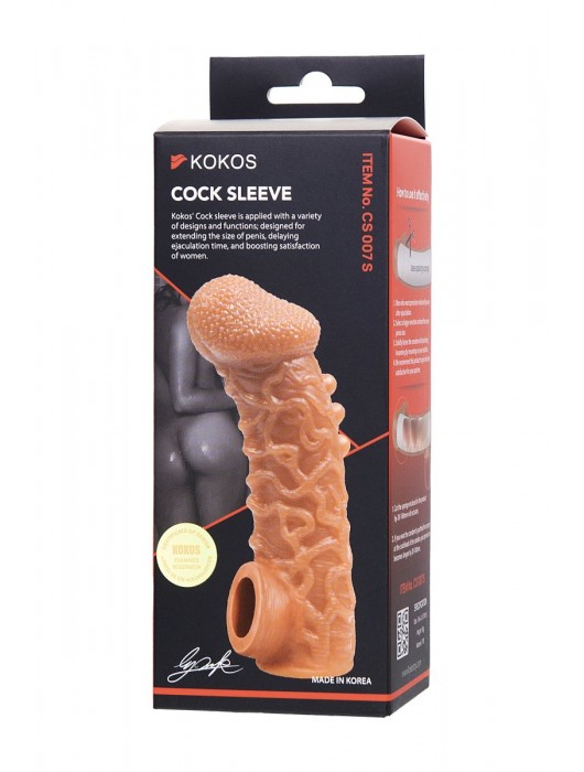 Телесная закрытая насадка с шершавой головкой Cock Sleeve Size S - 13,8 см. - KOKOS - в Братске купить с доставкой