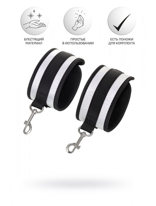 Серебристо-черные наручники Anonymo - ToyFa - купить с доставкой в Братске