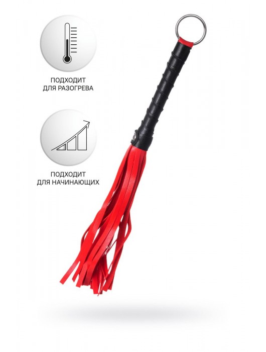 Красно-черный флоггер Anonymo - 28 см. - ToyFa - купить с доставкой в Братске