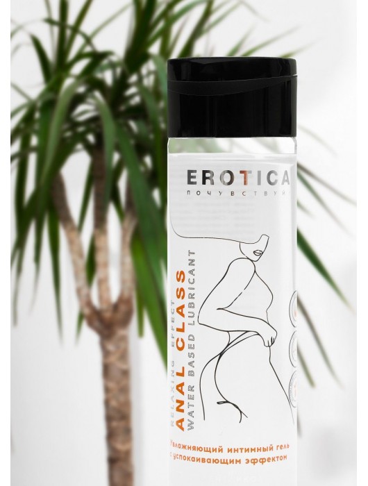 Анальный гель на водной основе Anal Class Relaxing Effect с успокаивающим эффектом - 200 мл. - Миагра - купить с доставкой в Братске
