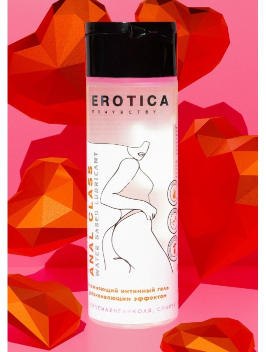 Анальный гель на водной основе Anal Class Relaxing Effect с успокаивающим эффектом - 200 мл. - Миагра - купить с доставкой в Братске