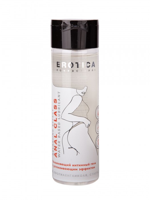 Анальный гель на водной основе Anal Class Relaxing Effect с успокаивающим эффектом - 200 мл. - Миагра - купить с доставкой в Братске